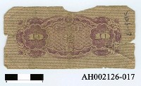 藏品(日本銀行券拾錢)的圖片